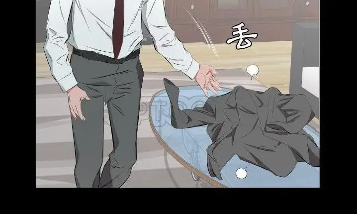 漫画《爸爸上班中》第32话第93张图