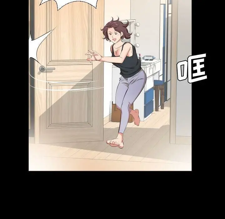 漫画《爸爸上班中》第37话第27张图