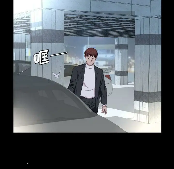 漫画《爸爸上班中》第37话第64张图
