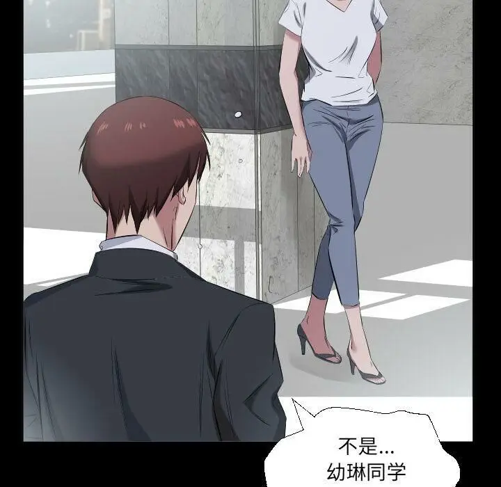 漫画《爸爸上班中》第37话第67张图