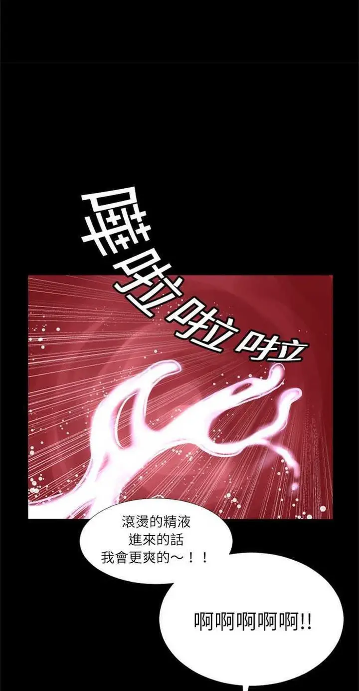 漫画《超乎想像》第5话第22张图