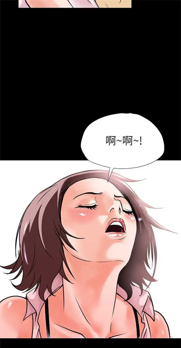 漫画《超乎想像》第5话第41张图