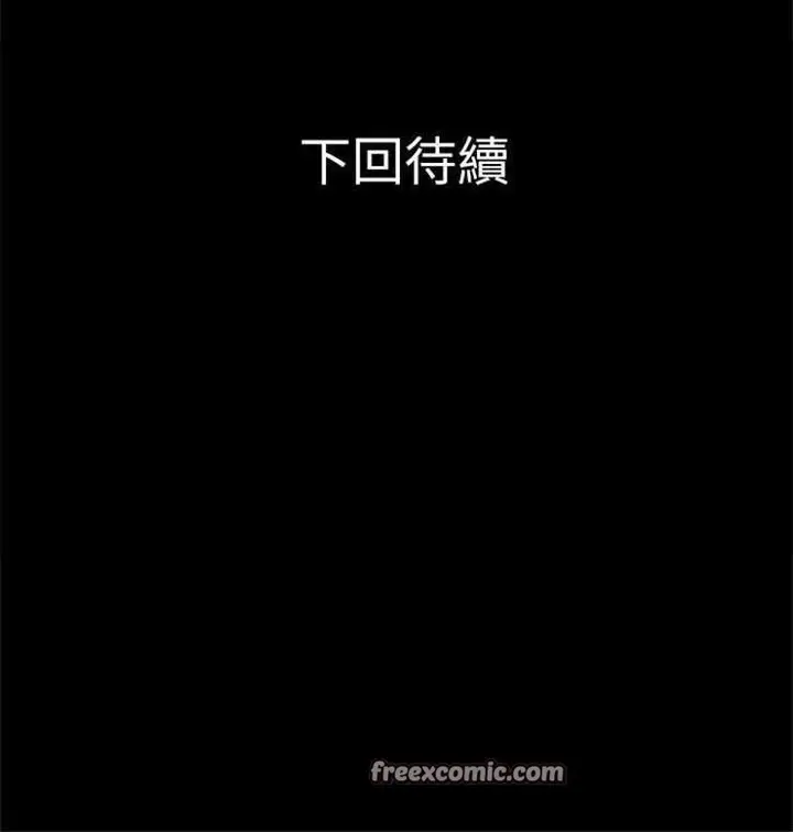 漫画《超乎想像》第5话第50张图