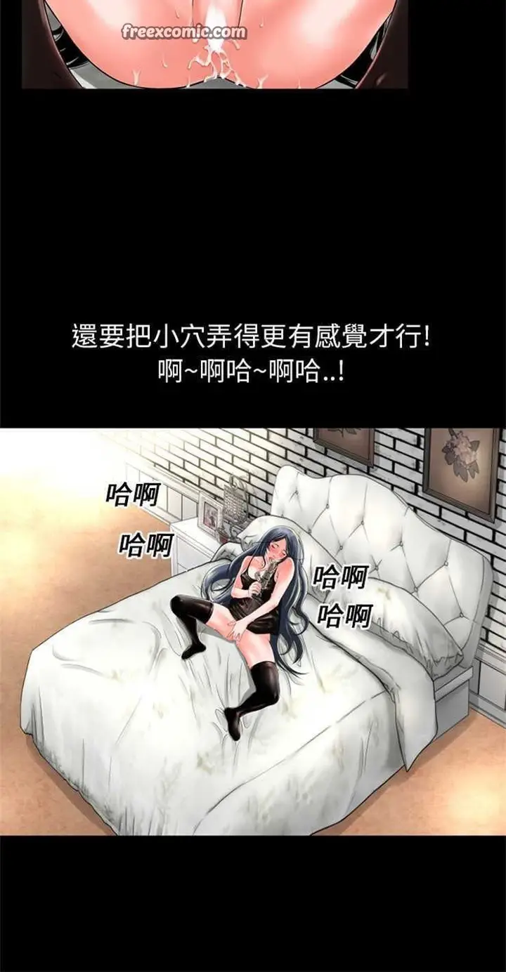 漫画《超乎想像》第15话第25张图