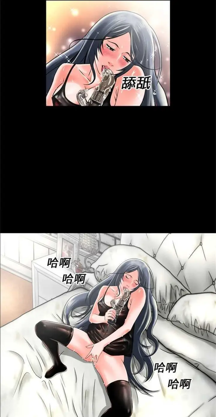 漫画《超乎想像》第15话第27张图