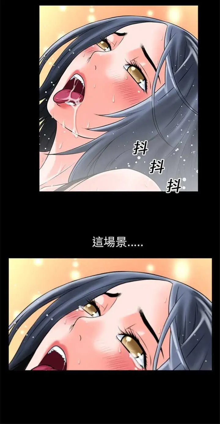漫画《超乎想像》第15话第35张图
