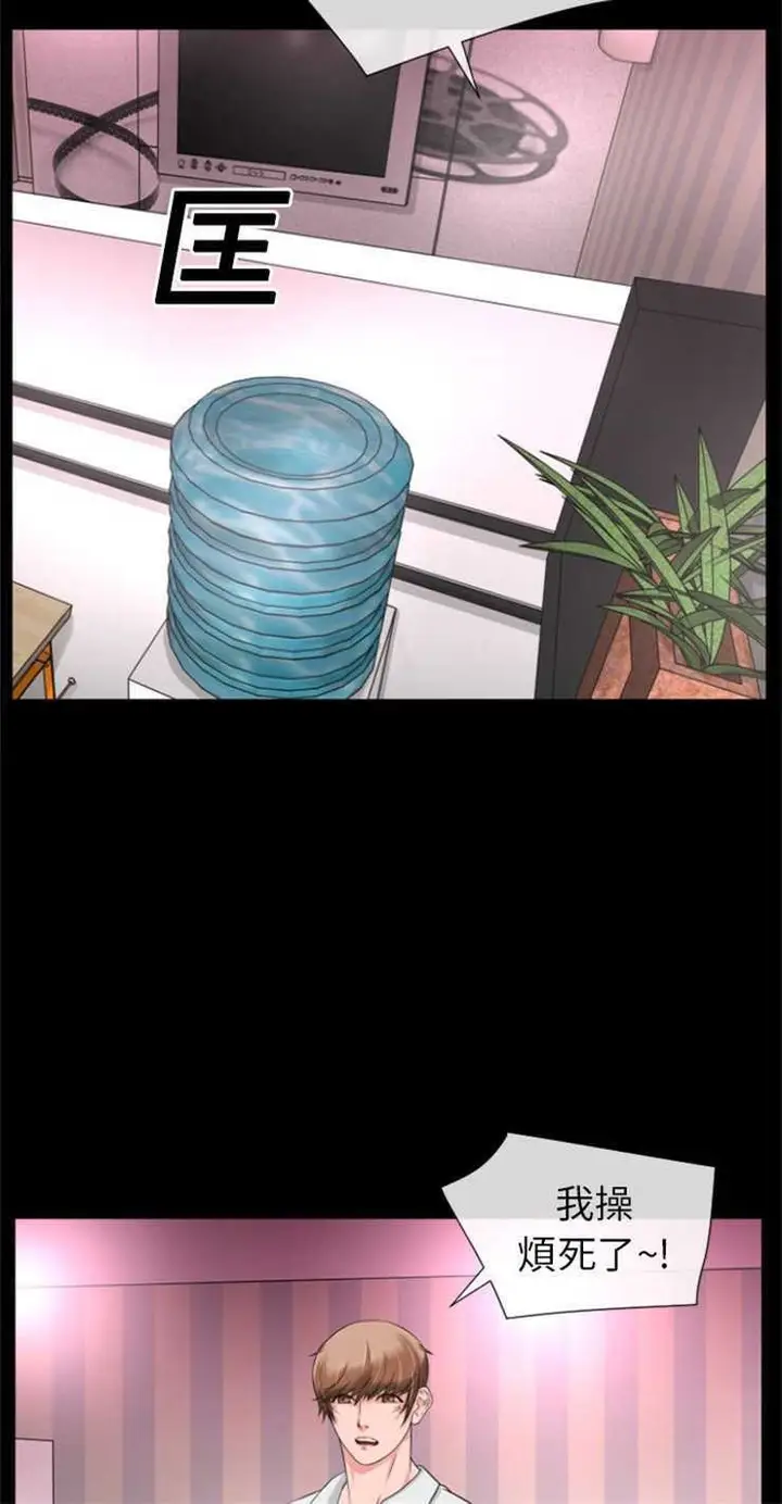 漫画《超乎想像》第17话第15张图