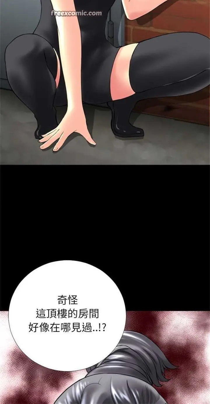 漫画《超乎想像》第17话第25张图
