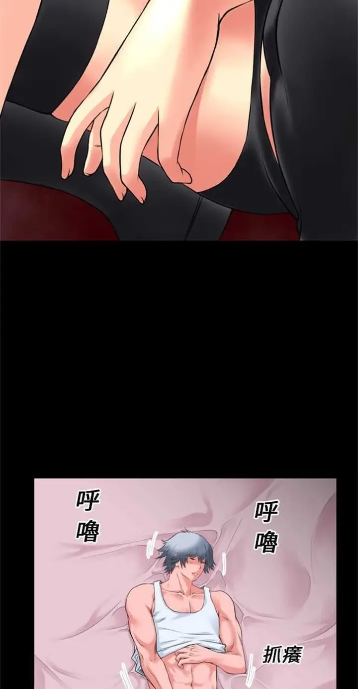 漫画《超乎想像》第17话第27张图