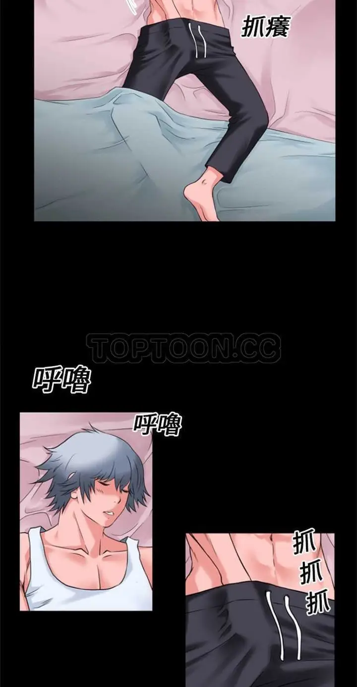漫画《超乎想像》第17话第28张图