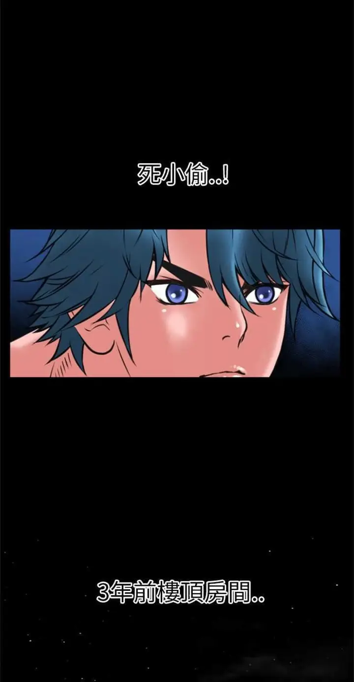 漫画《超乎想像》第17话第39张图