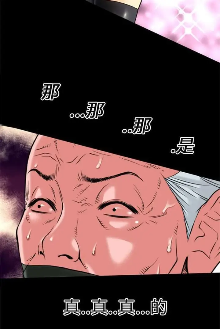 漫画《超乎想像》第17话第49张图