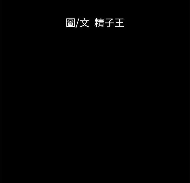 漫画《超乎想像》第17话第7张图