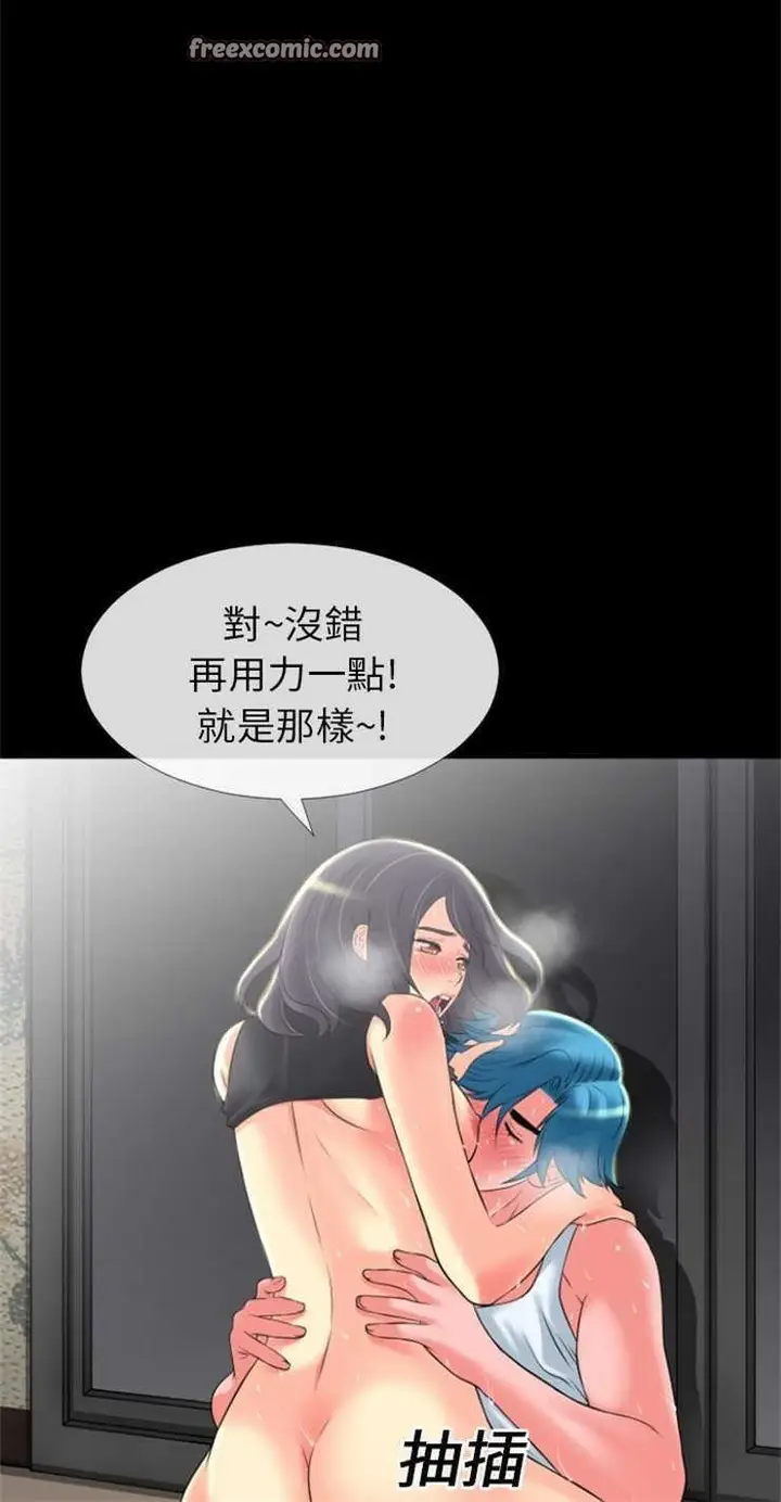 漫画《超乎想像》第20话第25张图