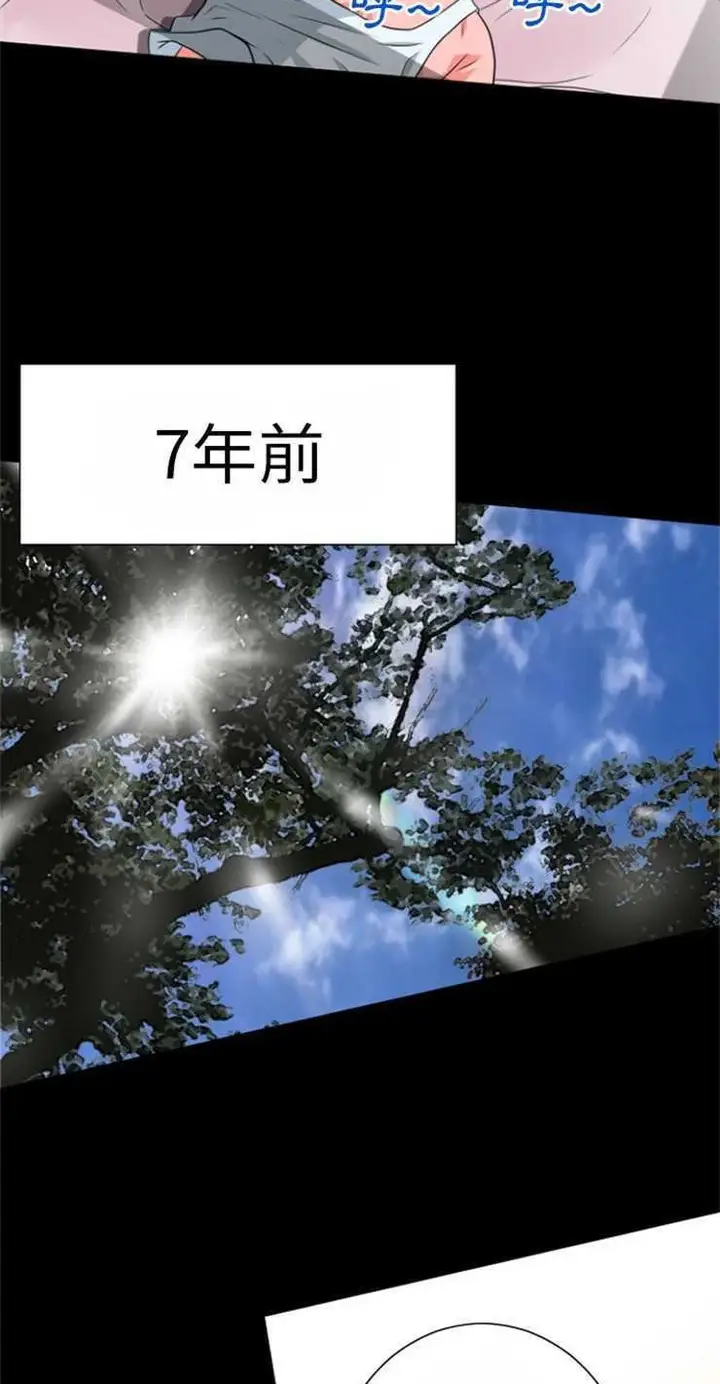漫画《超乎想像》第26话第12张图