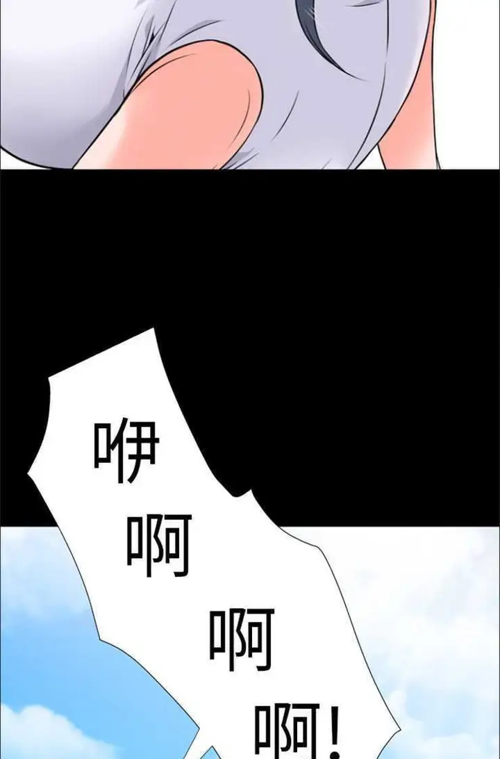 漫画《超乎想像》第26话第42张图