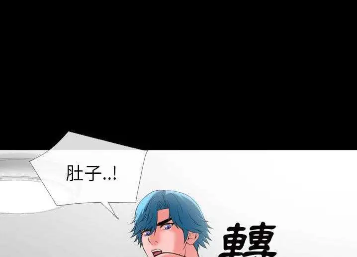 漫画《超乎想像》第30话第14张图
