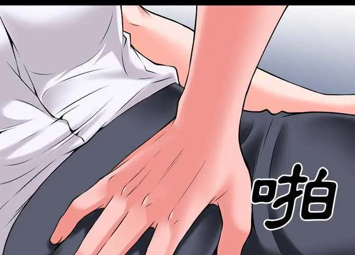 漫画《超乎想像》第30话第21张图