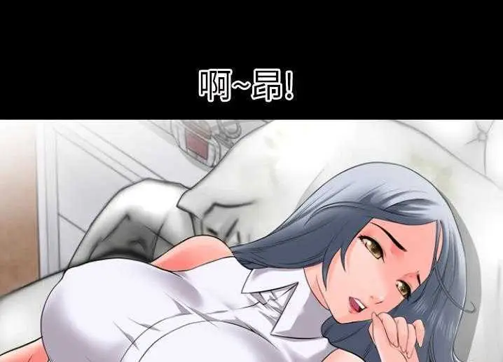 漫画《超乎想像》第30话第31张图