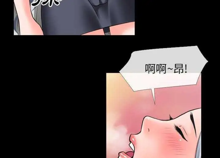 漫画《超乎想像》第30话第34张图
