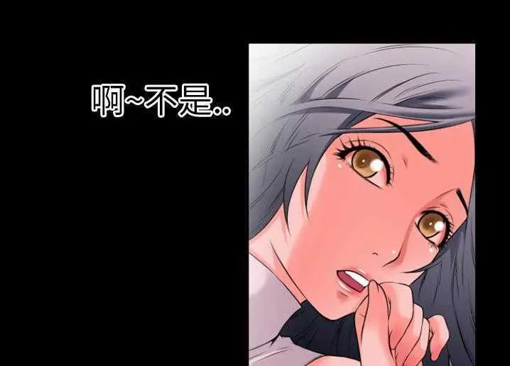 漫画《超乎想像》第30话第40张图