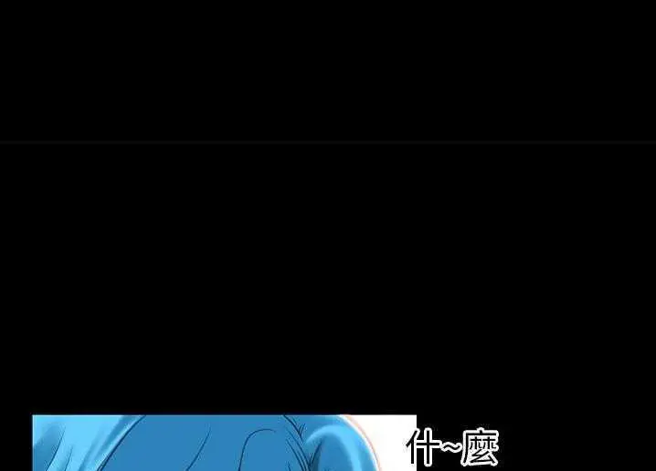 漫画《超乎想像》第30话第46张图