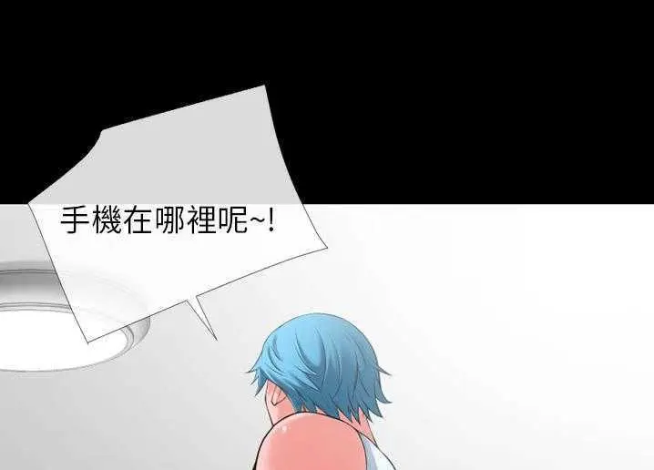 漫画《超乎想像》第30话第6张图