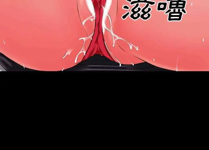漫画《超乎想像》第30话第72张图