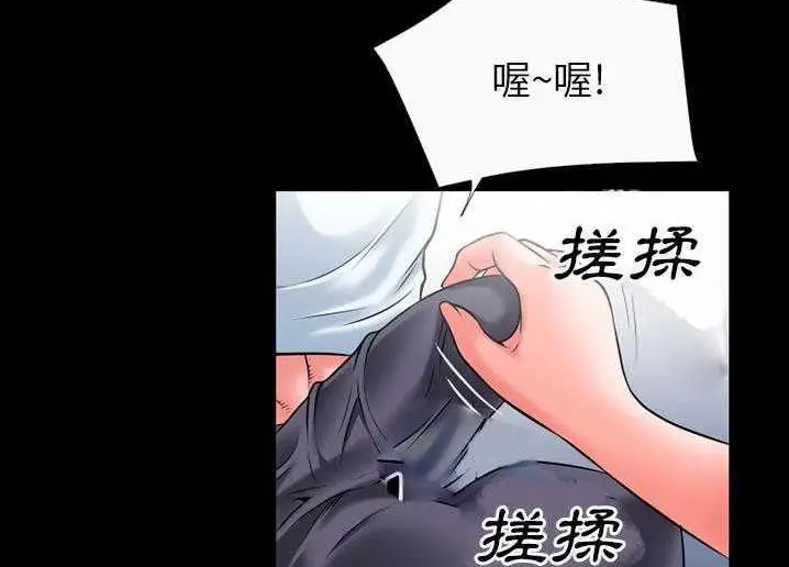 漫画《超乎想像》第30话第89张图