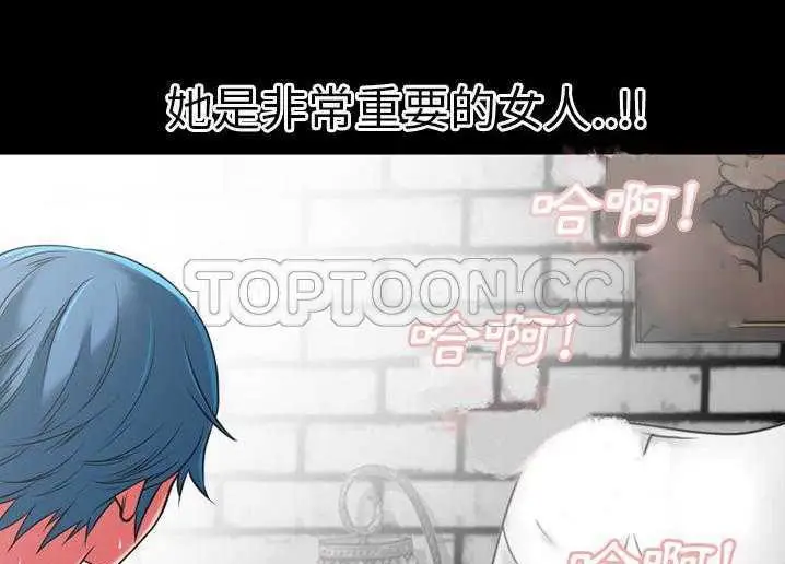 漫画《超乎想像》第30话第93张图