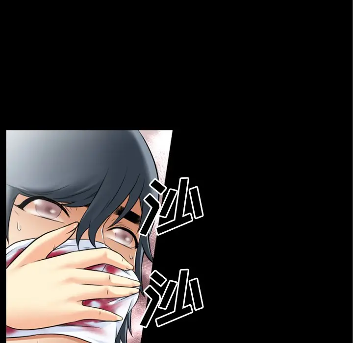 漫画《超乎想像》第33话第14张图