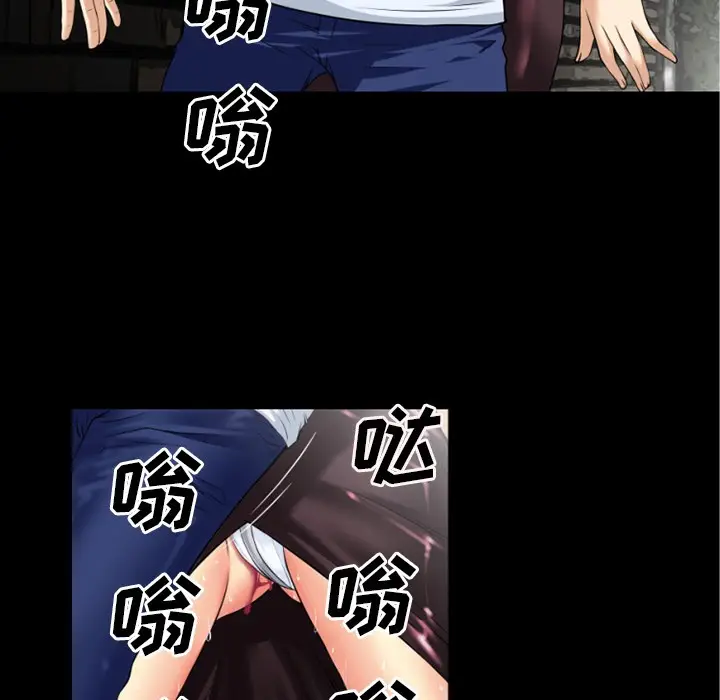 漫画《超乎想像》第33话第20张图