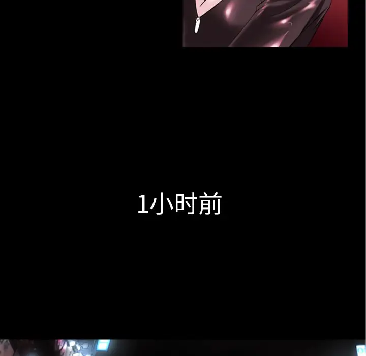 漫画《超乎想像》第33话第22张图
