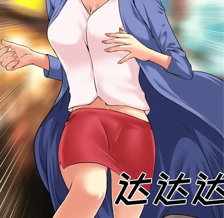 漫画《超乎想像》第33话第26张图