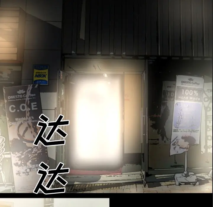 漫画《超乎想像》第33话第28张图