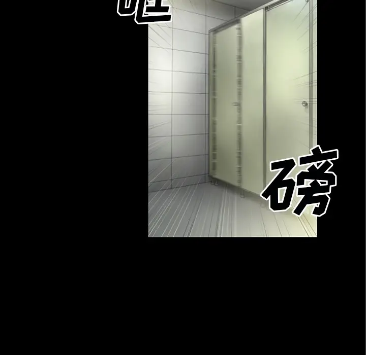 漫画《超乎想像》第33话第30张图