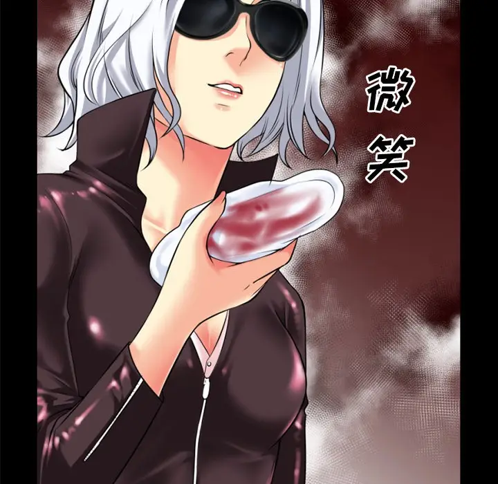 漫画《超乎想像》第33话第55张图