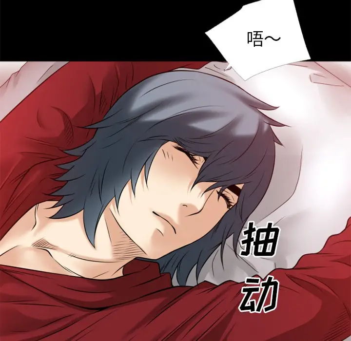 漫画《超乎想像》第33话第63张图