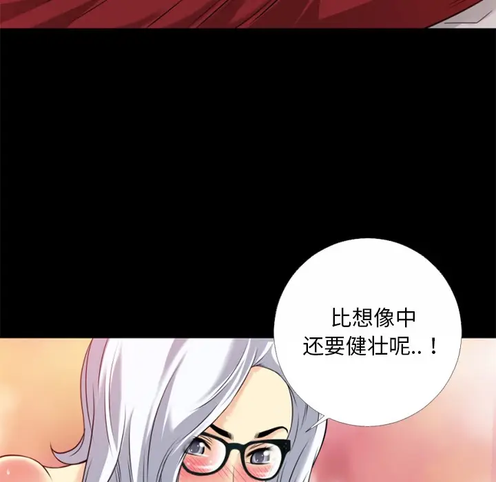 漫画《超乎想像》第33话第64张图