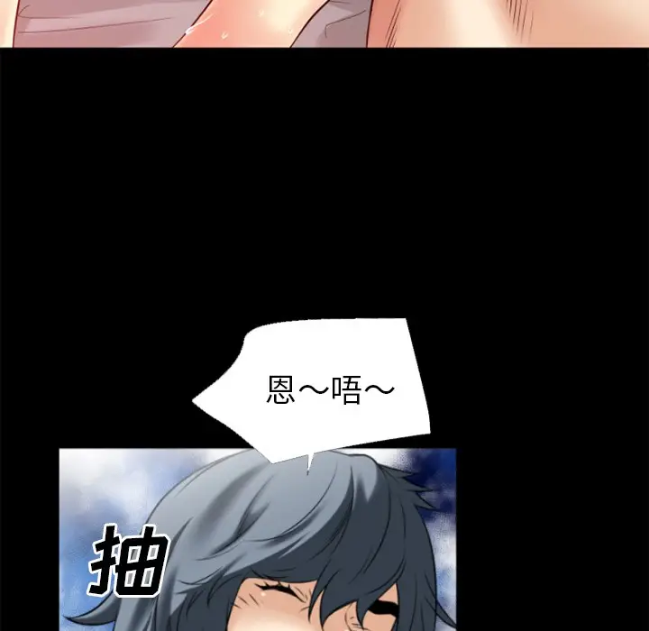 漫画《超乎想像》第33话第67张图