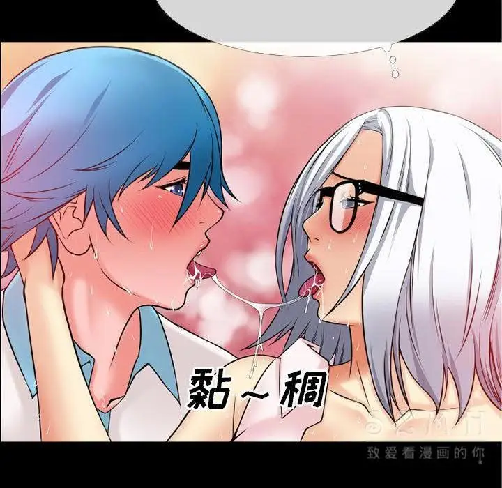 漫画《超乎想像》第39话第24张图