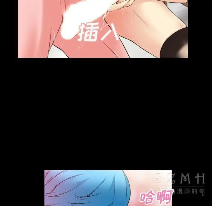 漫画《超乎想像》第39话第26张图
