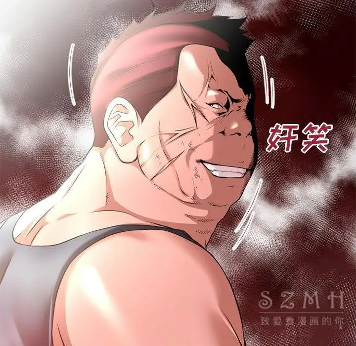 漫画《超乎想像》第39话第83张图