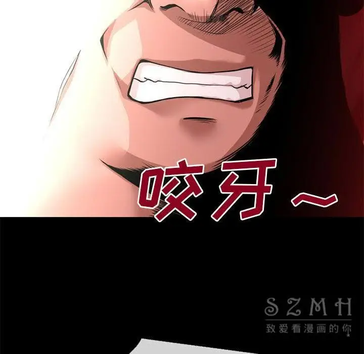 漫画《超乎想像》第39话第86张图