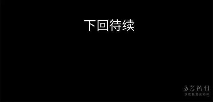 漫画《超乎想像》第39话第90张图