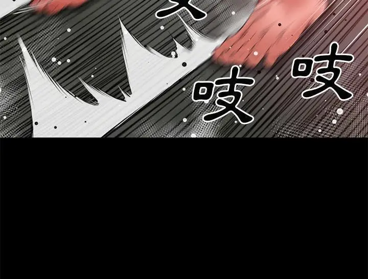 漫画《超乎想像》第42话第104张图