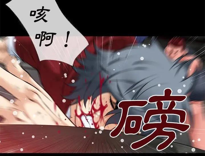 漫画《超乎想像》第42话第15张图