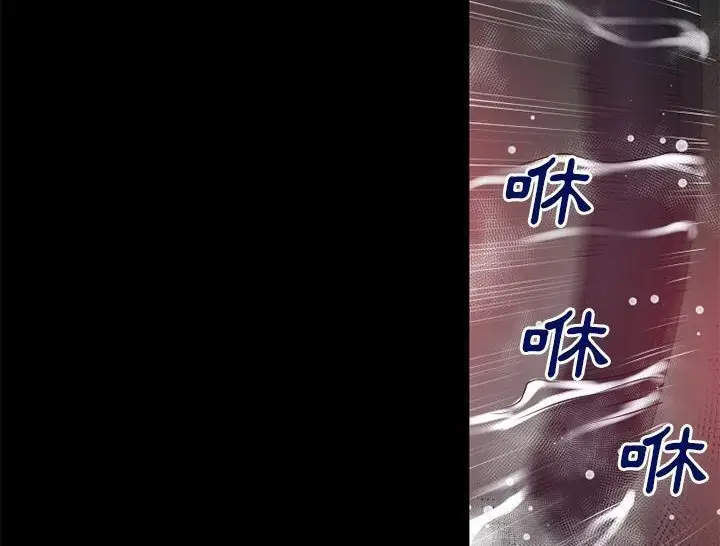 漫画《超乎想像》第42话第30张图