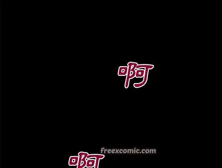 漫画《超乎想像》第42话第50张图
