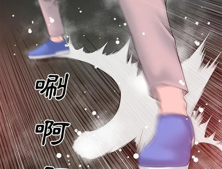 漫画《超乎想像》第42话第82张图